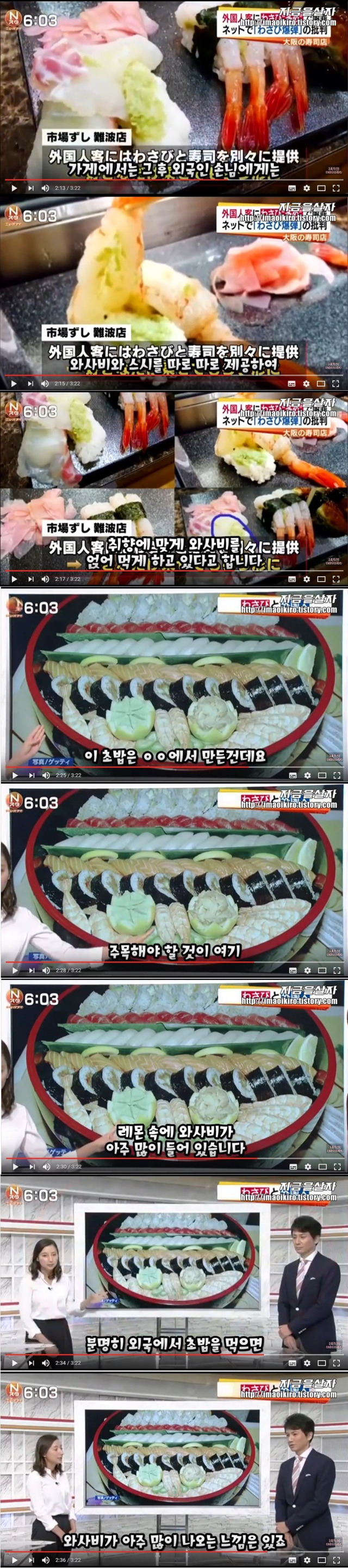 일본 방송국의 혐한스시 쉴드 수준.jpg | 인스티즈