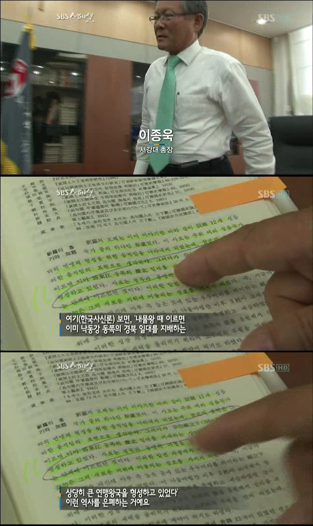 식민사학의 영향 | 인스티즈