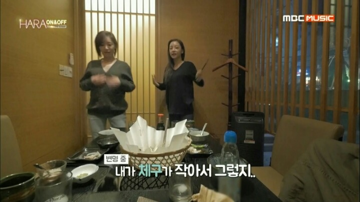 가인보다 큰 구하라.jpg | 인스티즈