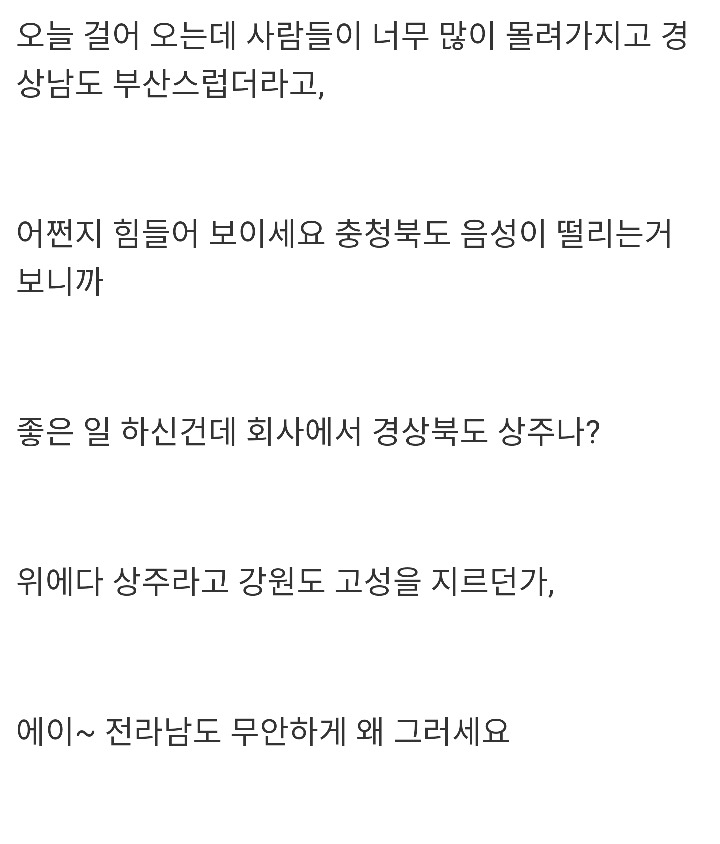 김과장 배우들끼리 편집될거라생각하고 웃자고 한건데 그대로 방송 | 인스티즈