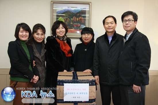 한국건강복지진흥회 이미지