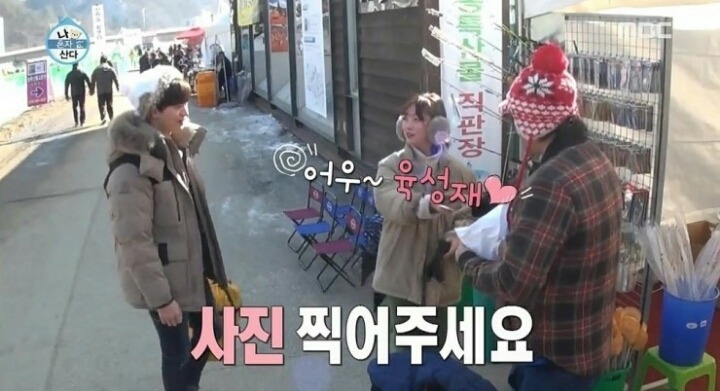 잘생긴 남자가 받는 눈빛 | 인스티즈
