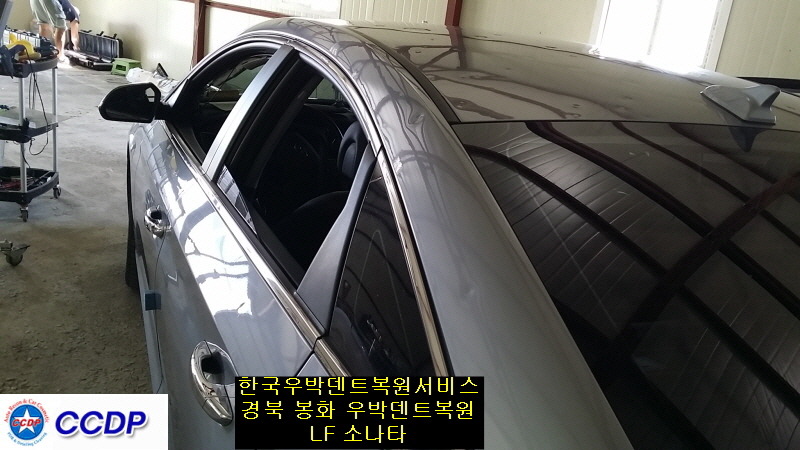 우박덴트Repair 이미지