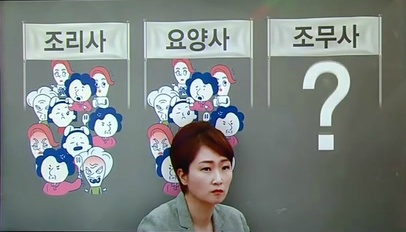 여기저기서 욕먹는 이언주 | 인스티즈