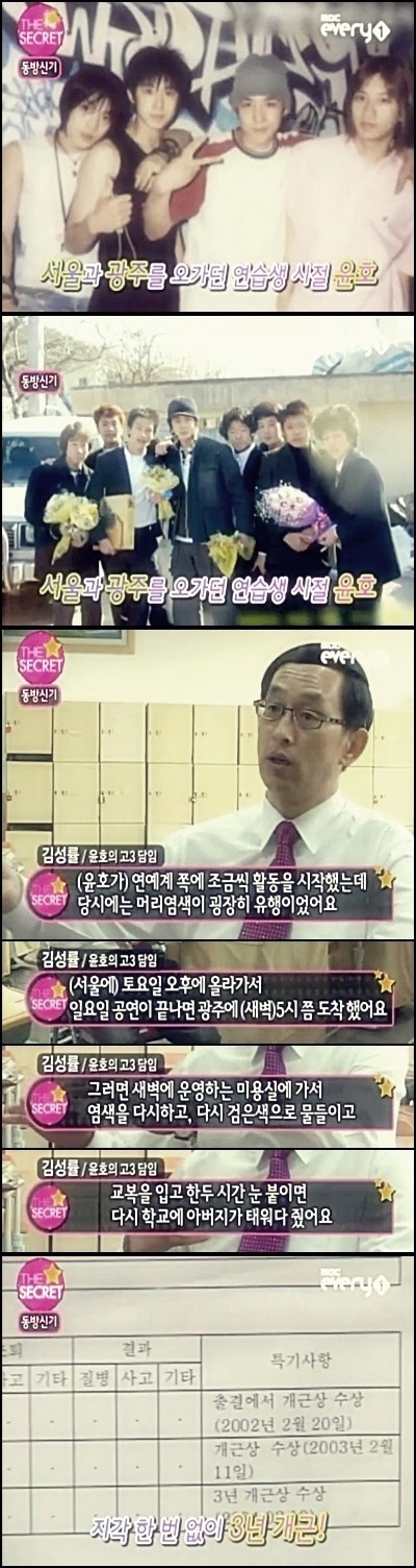 오글거리는 사람치고 나쁜 사람 없다 | 인스티즈