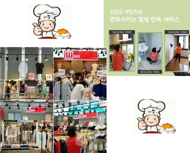 힐링크린 이미지