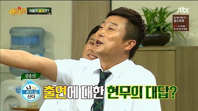 영원히 고통받는 서장훈과 이상민 | 인스티즈