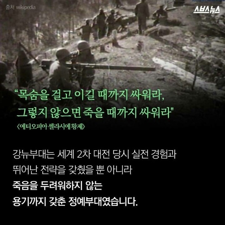 한국인을 위해 목숨을 바쳐라! | 인스티즈