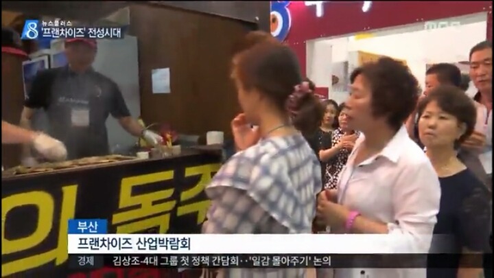 월급쟁이보다 못한 사장님 | 인스티즈