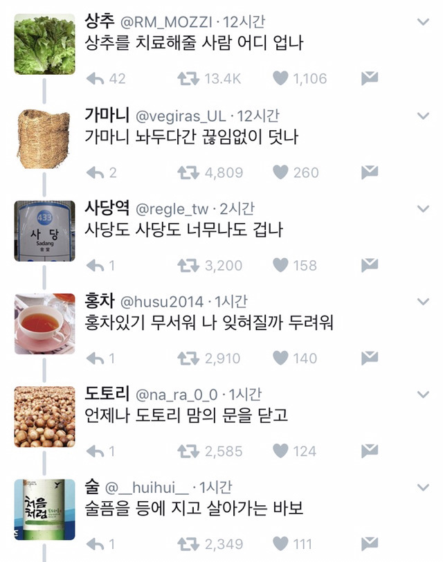 만우절 드립력 대폭발 | 인스티즈