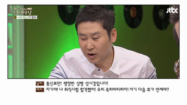 군대 기다려준 여친과 솔직한 쓰레기.JPG | 인스티즈