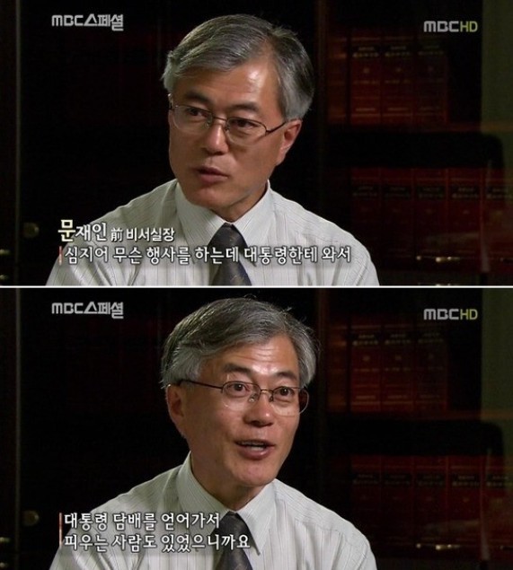 국민에게 고개숙이는 대통령 | 인스티즈