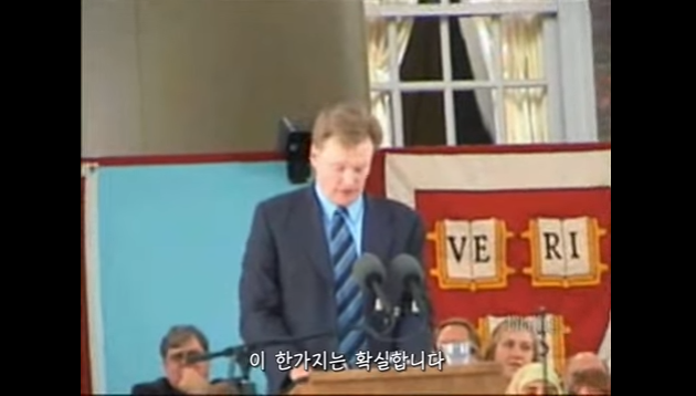 하버드를 나오면 생기는 일 [코난오브라이언하버드졸업축사中] | 인스티즈
