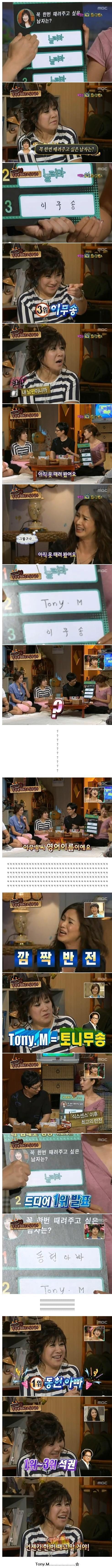 이무송 - 노사연 부부.jpg | 인스티즈