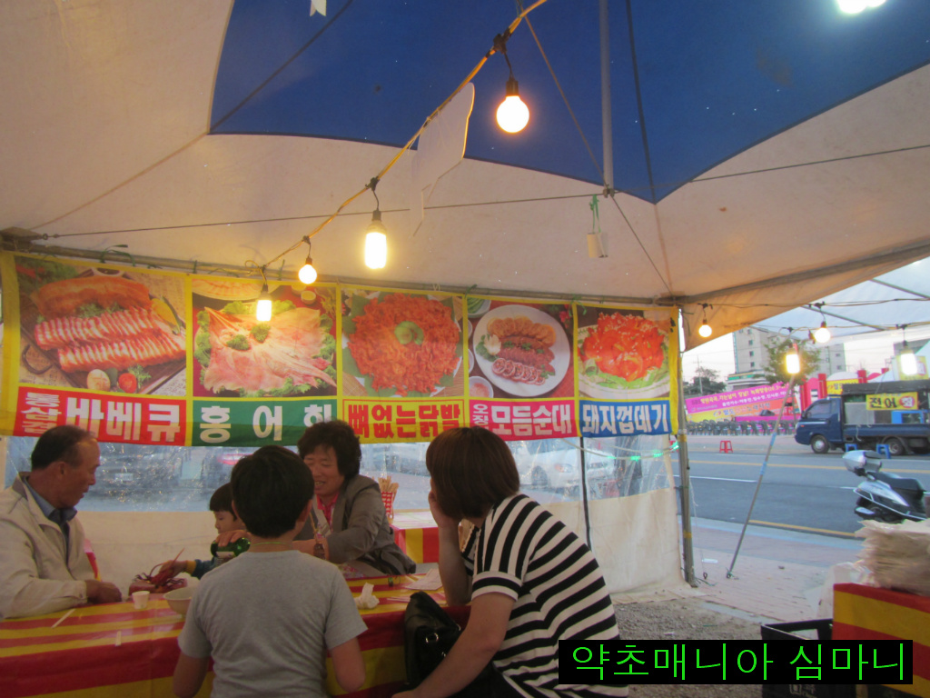 풍기식당 이미지