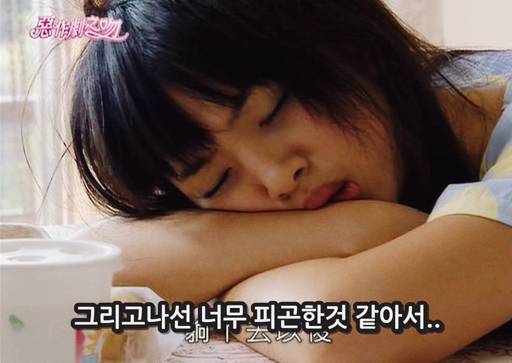 [대만드라마] 짠내나는 짝사랑 장난스러운 키스4 | 인스티즈
