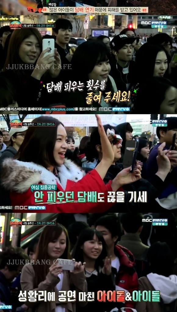 길거리 흡연자 극딜하는 아이돌.jpg | 인스티즈