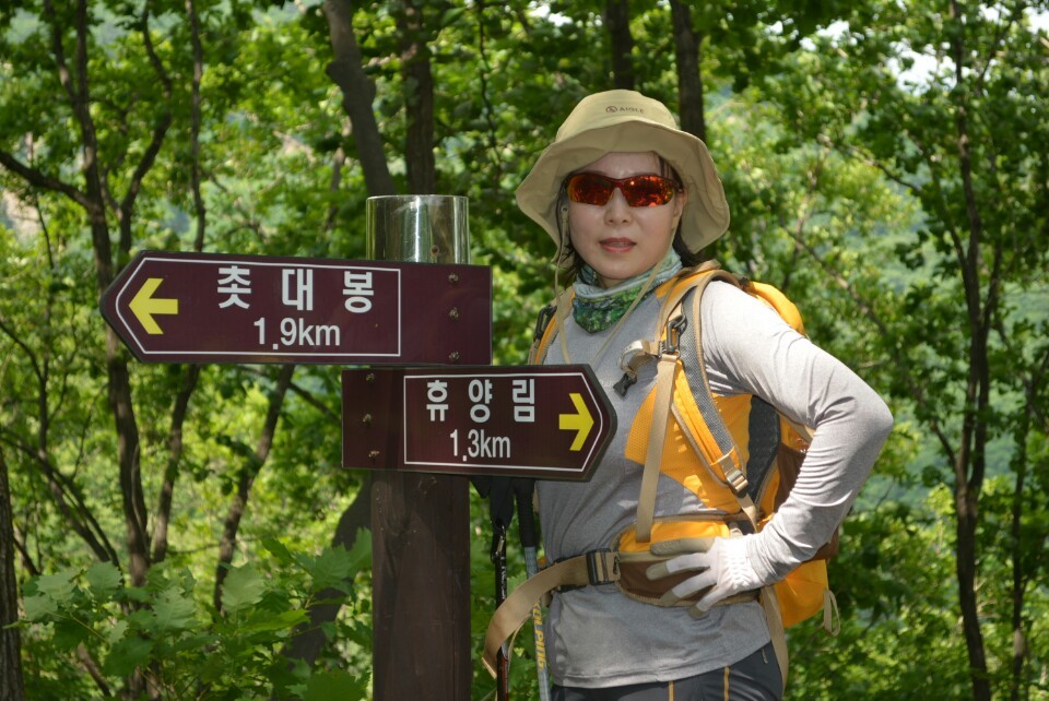 촉대봉 이미지