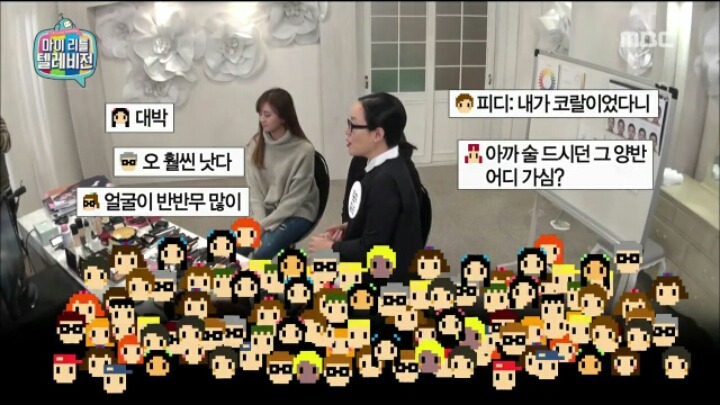 [마리텔] 정샘물방에서 영혼 탈출한 마리텔 여자 스태프 | 인스티즈