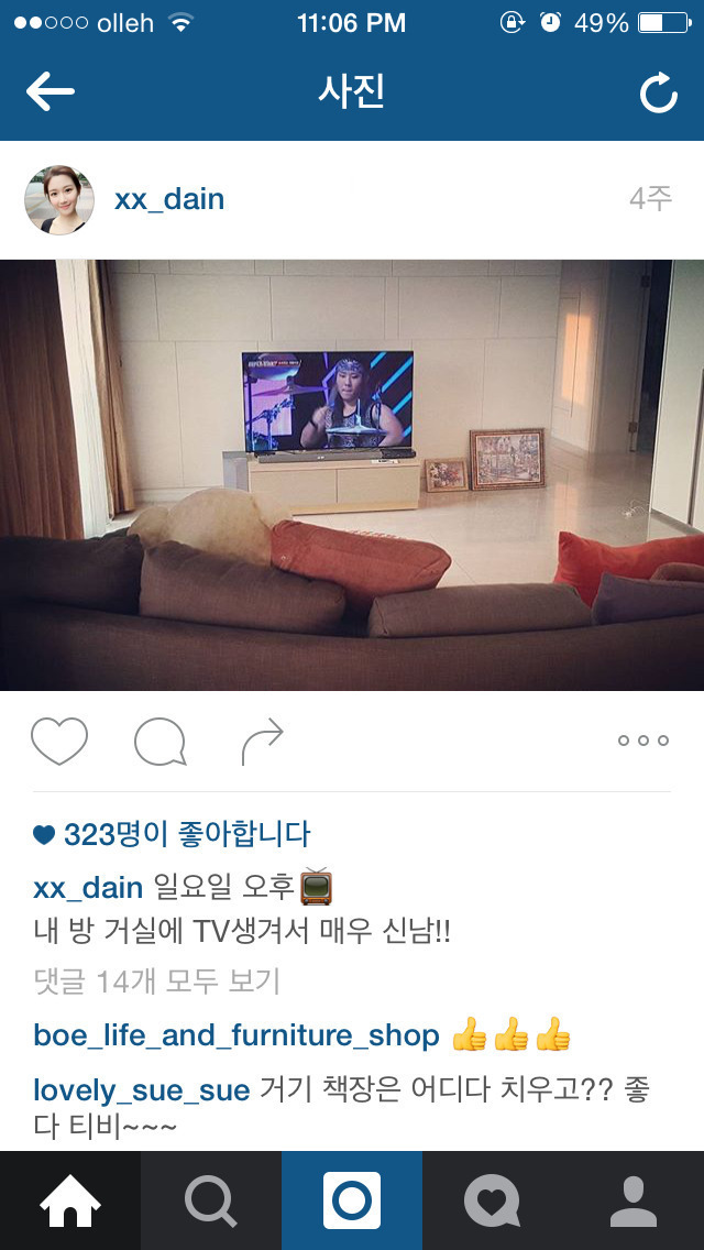 태어나서 처음 들어보는 단어.jpg | 인스티즈