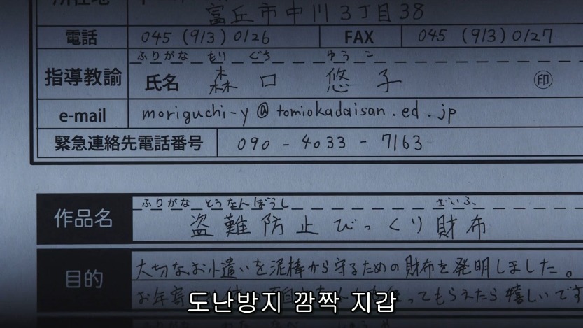역대급으로 충격적이였던 어느 일본영화오프닝 .jpg | 인스티즈