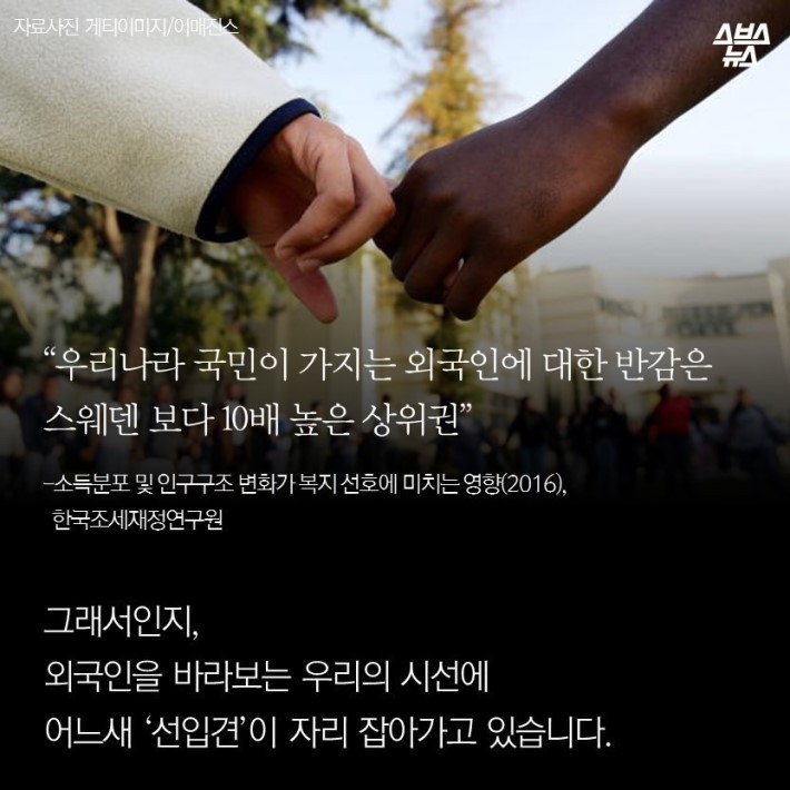 방글라데시에서 날아온 히어로 | 인스티즈