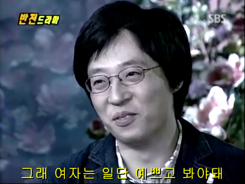 반전드라마 베스트 에피소드 내인생의 지우개 2 | 인스티즈