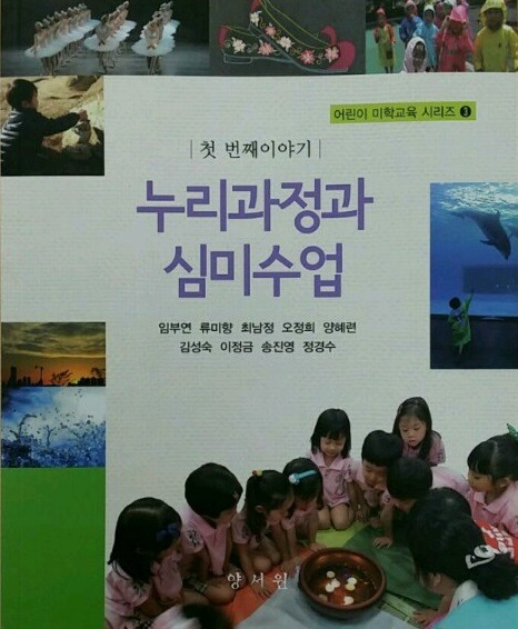 하늘교육서점 이미지