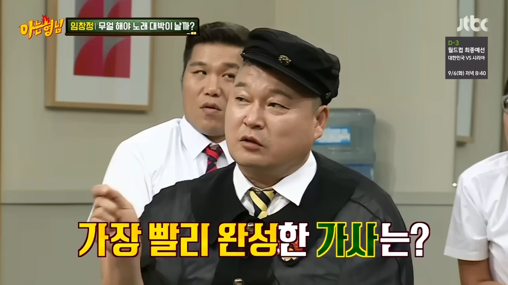임창정 소주한잔이 나오게된 이유.jpg | 인스티즈