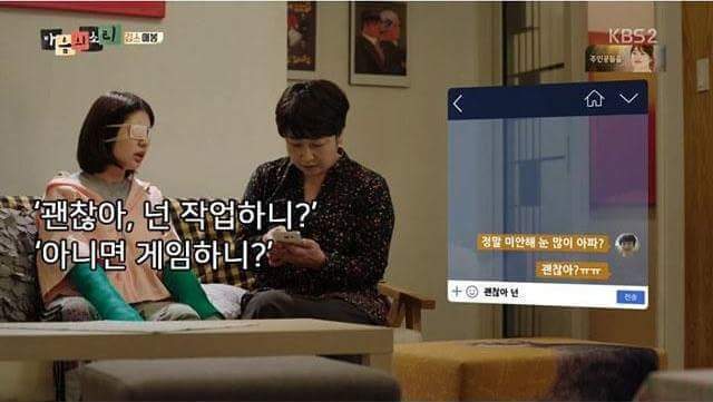 웹드라마 마음의 소리 깁스한 애봉이편.jpg | 인스티즈