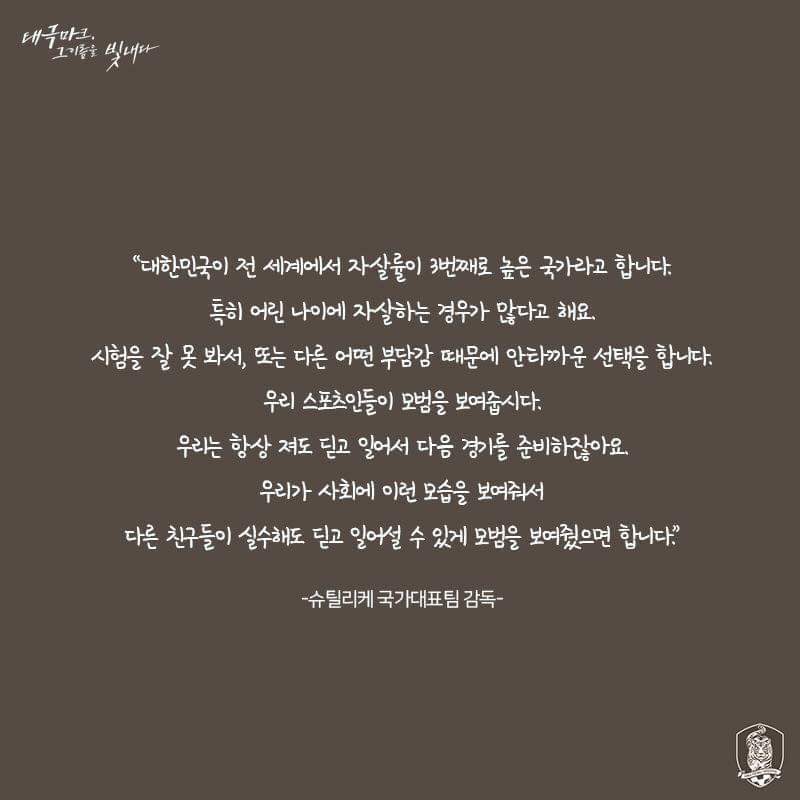 갓틸리케인 이유 | 인스티즈