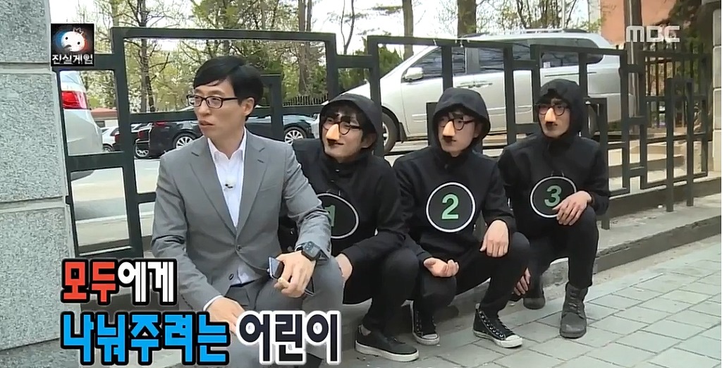 [무한도전] 소시지천사 | 인스티즈