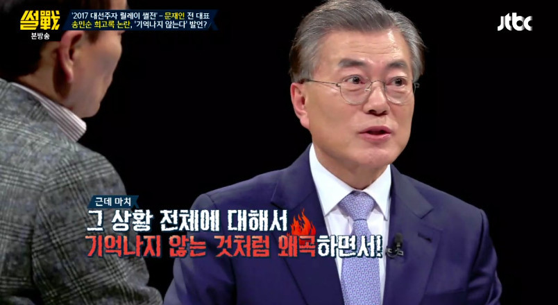 [썰전] 송민순 회고록에 대해 해명하는 문재인 | 인스티즈
