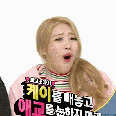 170221 러블리즈 주아돌 예고.gif (데이터주의) | 인스티즈