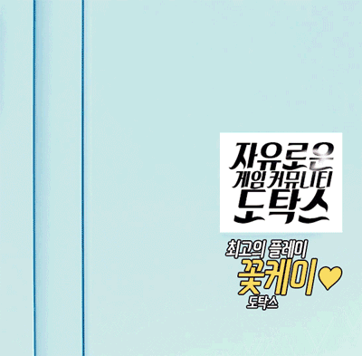 박보검 팬싸 한복입고 애교부리는 여고생 | 인스티즈