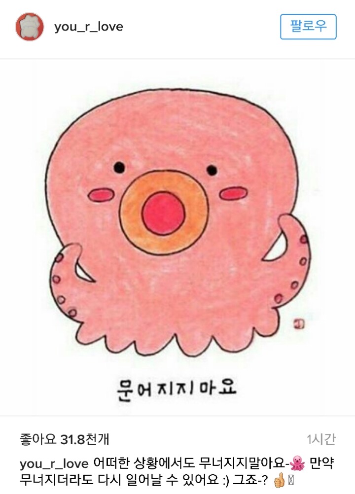 방금자 김유정 인스타 | 인스티즈