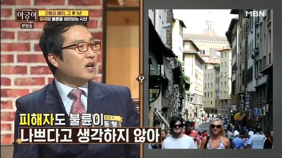 불륜을 대하는 다른나라들의 자세.jpg | 인스티즈