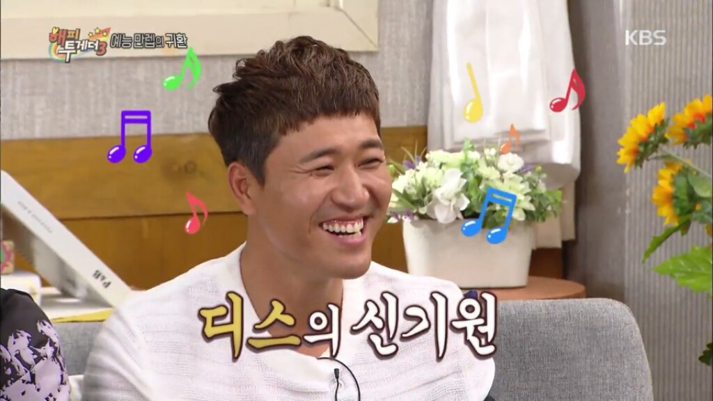 김종민의 신지 디스ㅋㅋㅋㅋㅋㅋㅋㅋ | 인스티즈