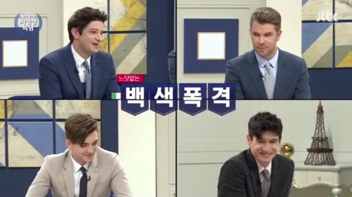 어제자 비정상회담 인종차별 논란.jpg | 인스티즈