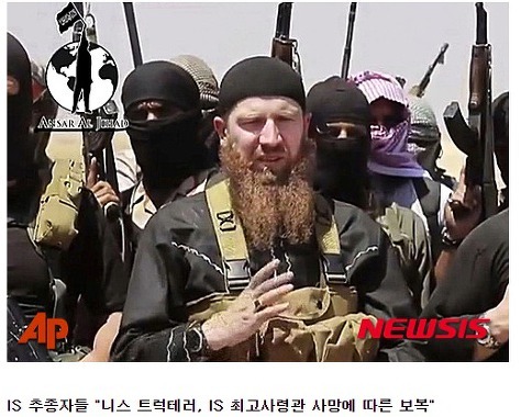 니스 트럭 테러 자기들 소행이라고 말하는 IS추종자들 | 인스티즈