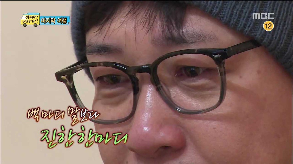 민율이가 아빠어디가 마지막 날 김성주에게 쓴 편지.jpg | 인스티즈