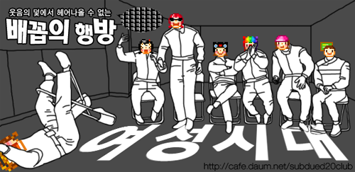 죽은척 하는 말 | 인스티즈
