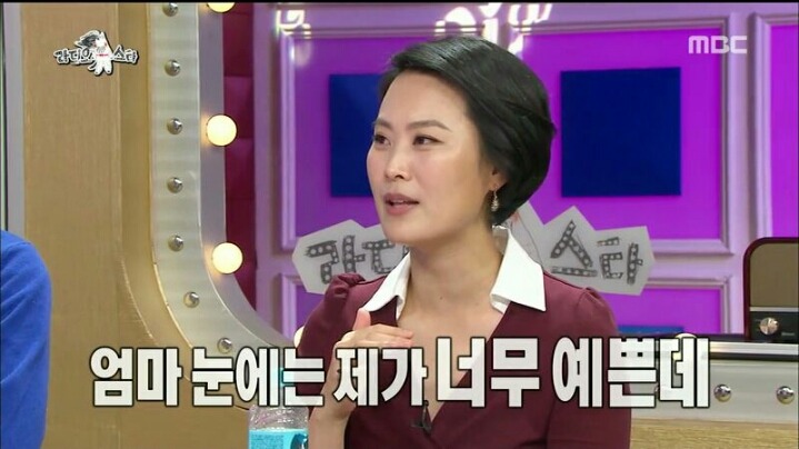 [라디오스타] 어머니가 성형 권유한다는 여배우 | 인스티즈