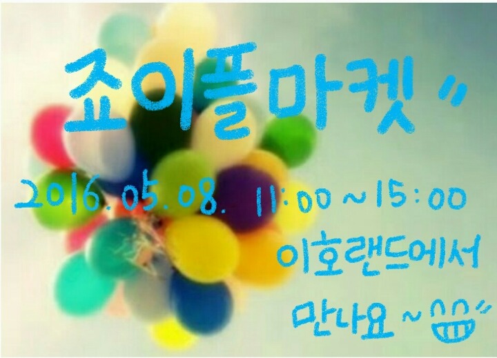 쥐포생과일쥬스 이미지