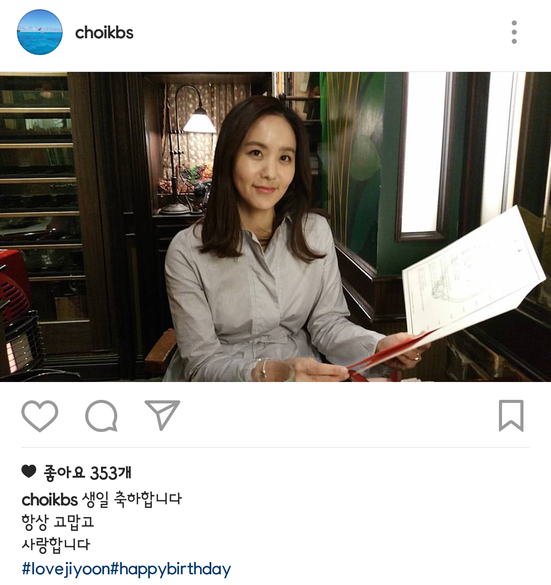  취미가 박지윤이라는 남편 럽스타그램.jpg | 인스티즈
