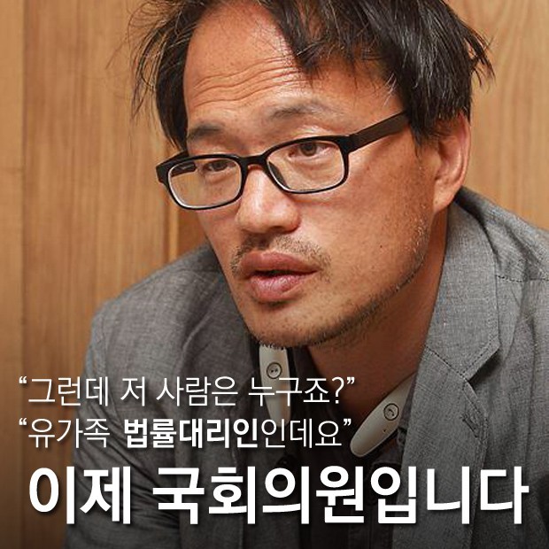 거지갑 노숙국회의원... | 인스티즈