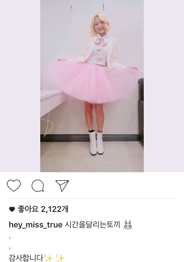 안지영 인스타 | 인스티즈