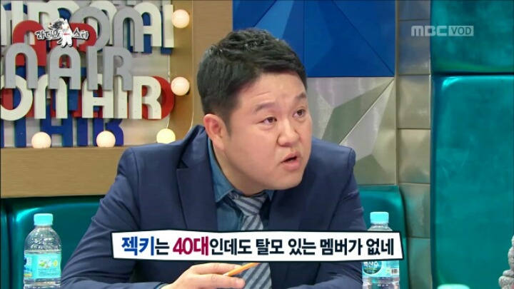 [라디오스타] 40세란 말에 민감한 은지원 | 인스티즈