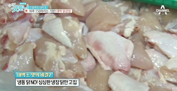 줄서서먹는 원주 닭강정.jpg | 인스티즈
