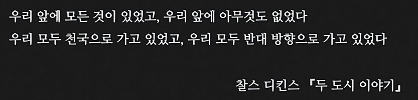 고해상도 컴퓨터 배경화면 70번 BGM 신해철-일상으로의 초대 | 인스티즈